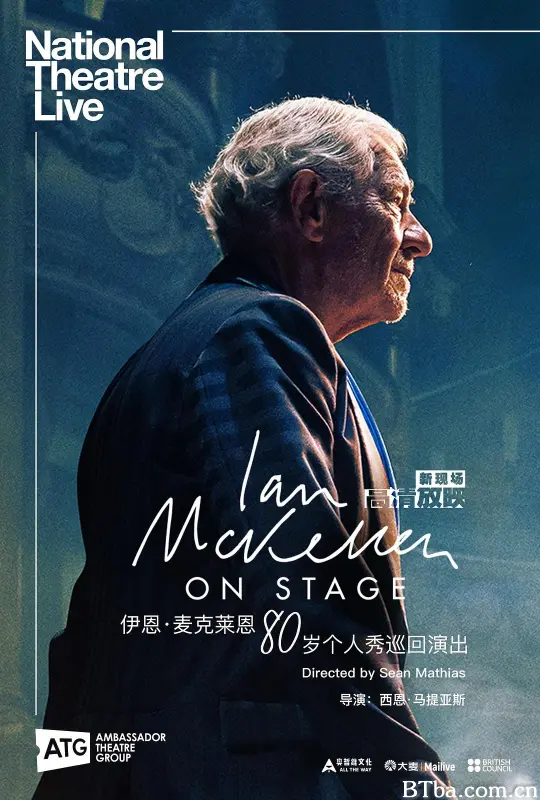 伊恩·麦克莱恩80岁个人秀巡回演出 伊恩·麦克连 80岁个人秀巡回演出(台) Ian McKellen on Stage (2021) 1080P BT磁力 迅雷网盘下载