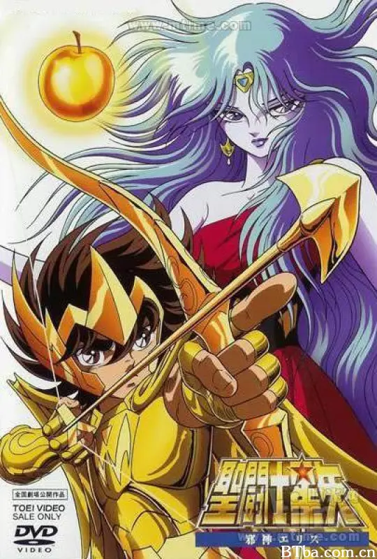 圣斗士星矢：邪神厄里斯 圣斗士星矢：邪神艾莉斯 Saint Seiya, Jashin Eris Saint Seiya Gekijôban 圣斗士星矢.黄金苹果 聖闘士星矢: 邪神エリス編 (1987)  BT磁力 迅雷网盘下载