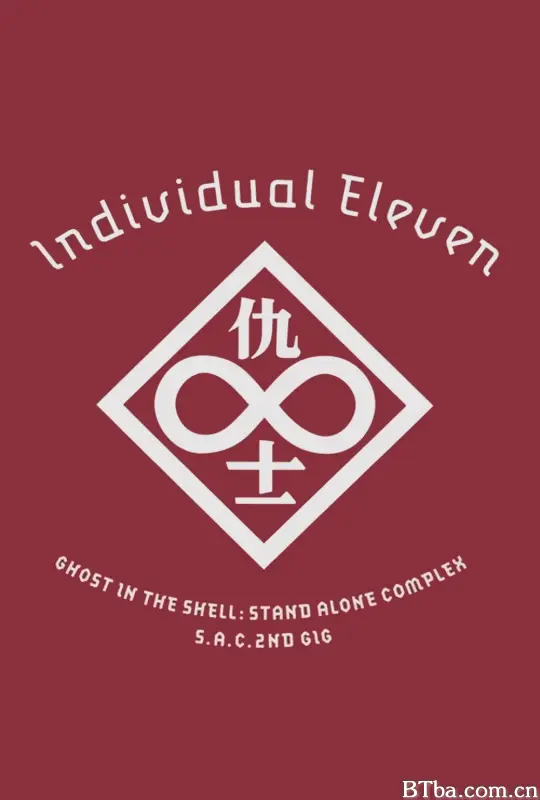 攻壳机动队SAC 2nd GIG：个别的十一人 Kôkaku kidôtai: S.A.C. 2nd GIG - Individual eleven Ghost in the Shell: S.A.C. 2nd GIG - Individual Eleven 攻殻機動隊 S.A.C. 2nd GIG Individual Eleven (2006) 1080P/720P BT磁力 迅雷网盘下载