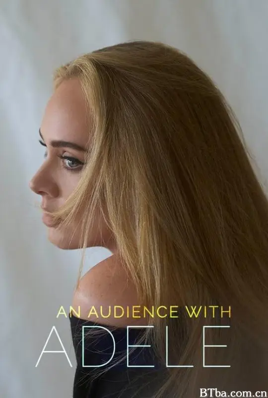 聆听阿黛尔 An Audience with Adele (2021) 1080P/720P BT磁力 迅雷网盘下载