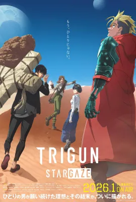 枪神 STARGAZE/枪神 史丹比特 系列完结篇/TRIGUN STARGAZE：シリーズ完結編