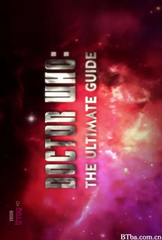 神秘博士终极指南 Doctor Who: The Ultimate Guide (2013) 1080P BT磁力 迅雷网盘下载-影音屋