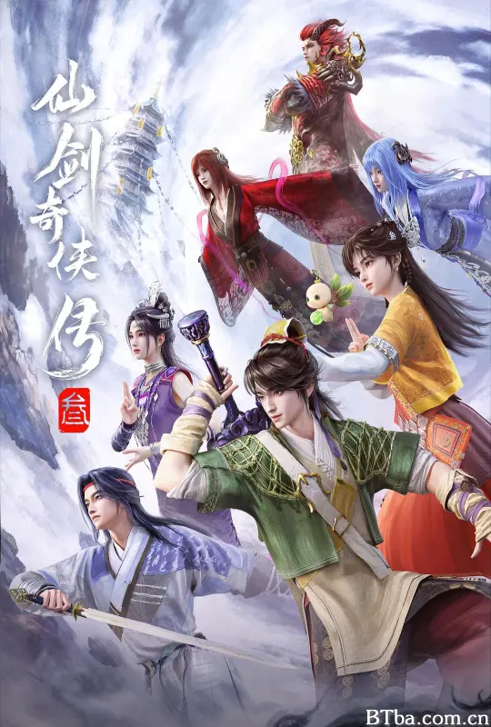 仙剑奇侠传叁/仙剑奇侠传3动画版/仙剑奇侠传3‎/仙剑奇侠传三/Sword and Fairy 3/Chinese Paladin 3
