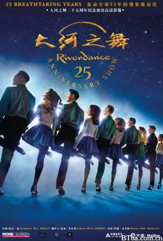 大河之舞25周年纪念演出 Riverdance 25th Anniversary Show (2026) 1080P BT磁力 迅雷网盘下载