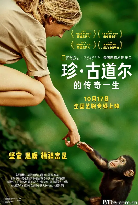 珍·古道尔的传奇一生 Jane (2023) 1080P BT磁力 迅雷网盘下载