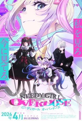 主播女孩重度依赖/Needy Streamer Overload/NEEDY GIRL OVERDOSE