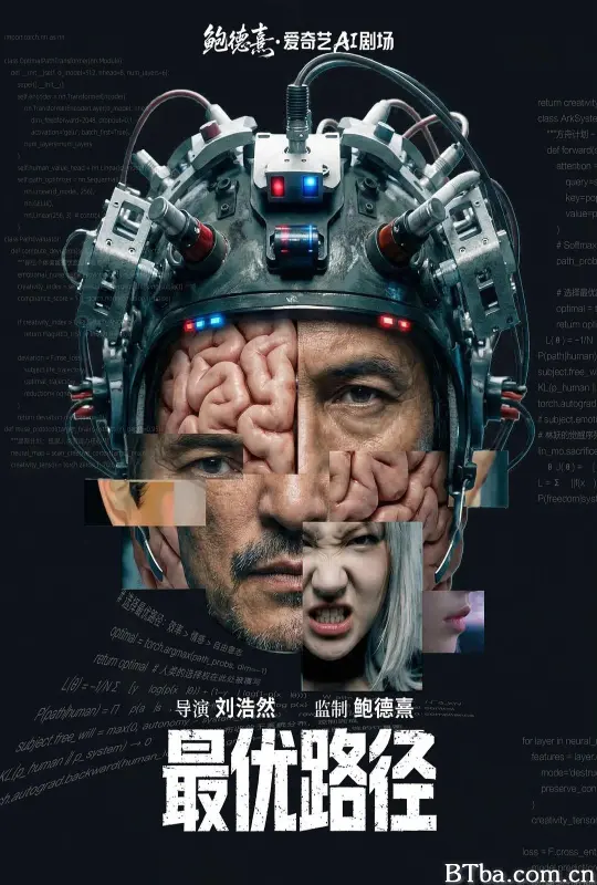 最优路径 (2026) 1080P/4K BT磁力 迅雷网盘下载-影音屋