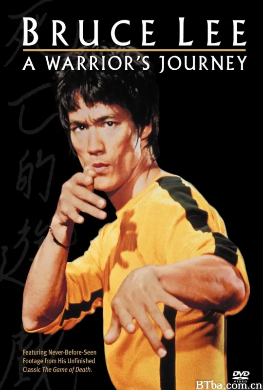 李小龙：勇士的旅程 死亡游戏之旅 Channel4 Bruce Lee: A Warrior’s Journey (2000) 1080P BT磁力 迅雷网盘下载-影音屋
