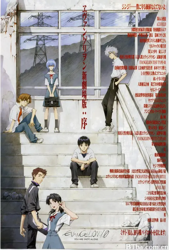 福音战士新剧场版：序 Evangelion: 1.0 You Are (Not) Alone Evangelion New Theatrical Version: Beginning ヱヴァンゲリヲン新劇場版：序 (2007) 1080P BT磁力 迅雷网盘下载