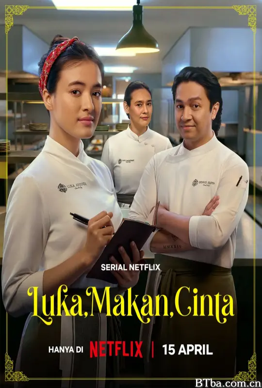 真情入味 Made with Love Luka, Makan, Cinta (2026) 1080P/4K BT磁力 迅雷网盘下载