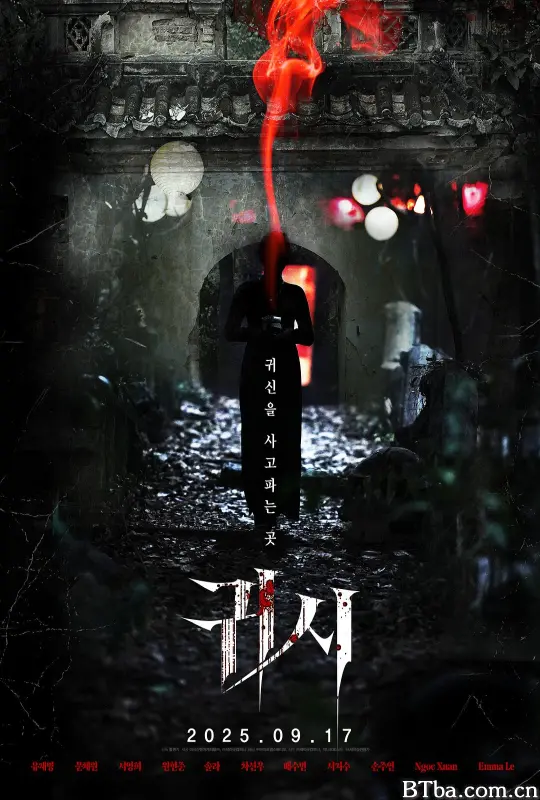 鬼市 귀시 Gory: A Horror Tale 环：恐怖尾翼 咒你 고리: 어 호러 테일 (2025) 1080P/WEB-DL BT磁力 迅雷网盘下载