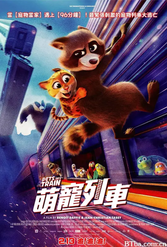 宠宠特快 萌宠列车(台) Pets on a Train Falcon Express (2025) 1080P/WEB-DL BT磁力 迅雷网盘下载