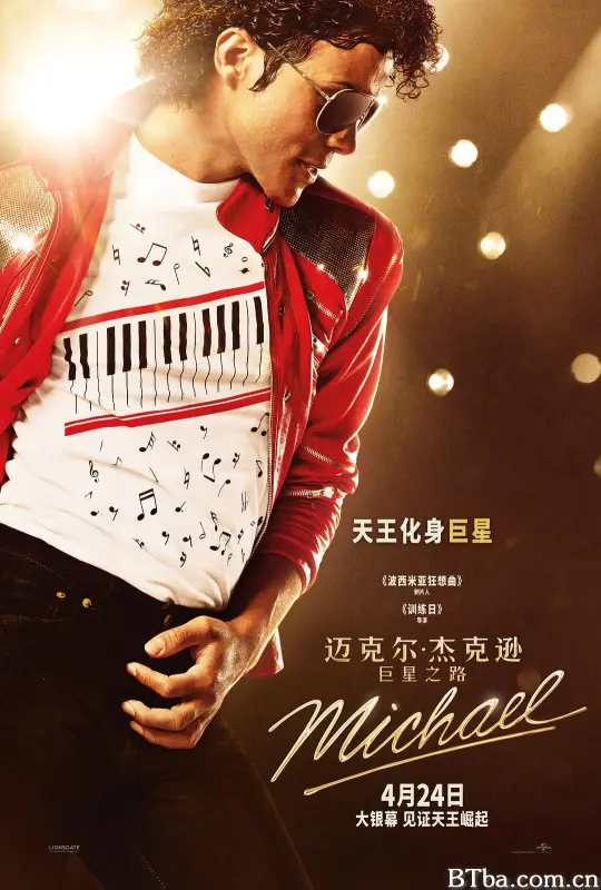 迈克尔·杰克逊：巨星之路 米高·积逊(港) 麦可·杰克森(台) Michael (2026)  BT磁力 迅雷网盘下载
