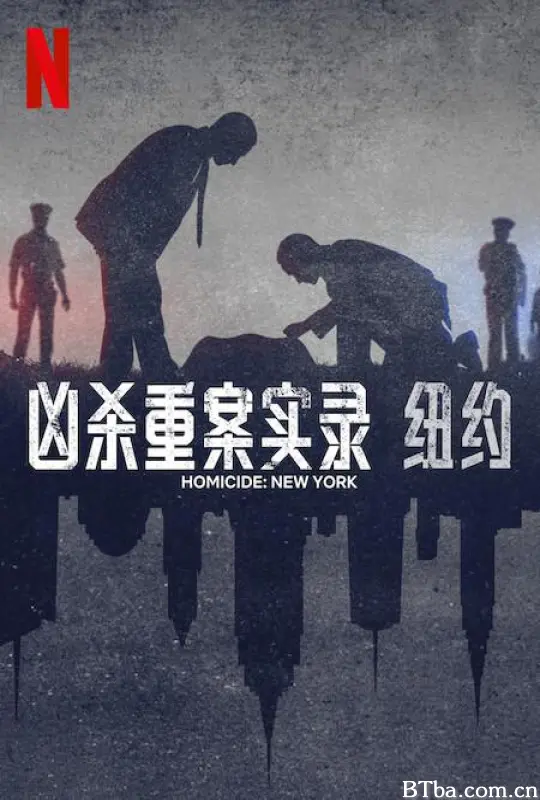凶杀重案实录：纽约 凶案：纽约篇 Homicide: New York (2024) 4K/WEB-DL BT磁力 迅雷网盘下载-影音屋