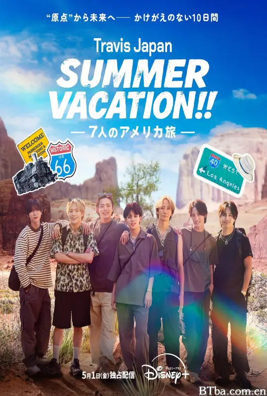 Travis Japan到美国放暑假/Travis Japan Summer Vacation!!   ―7人のアメリカ旅―
