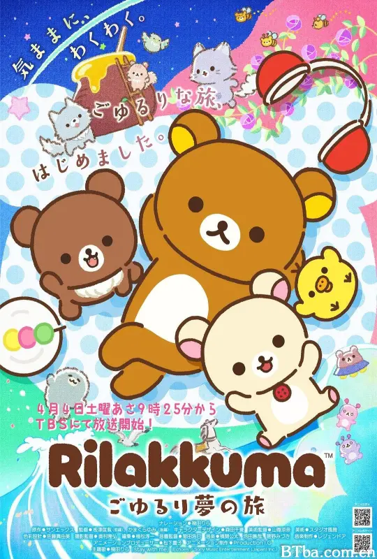 轻松熊/拉拉熊/Rilakkuma/リラックマ-720p|1080p高清bt种子下载