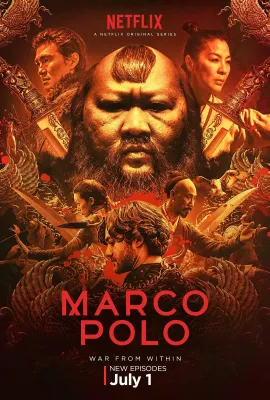 马可波罗 第二季/马可波罗游记/Marco Polo Season 2