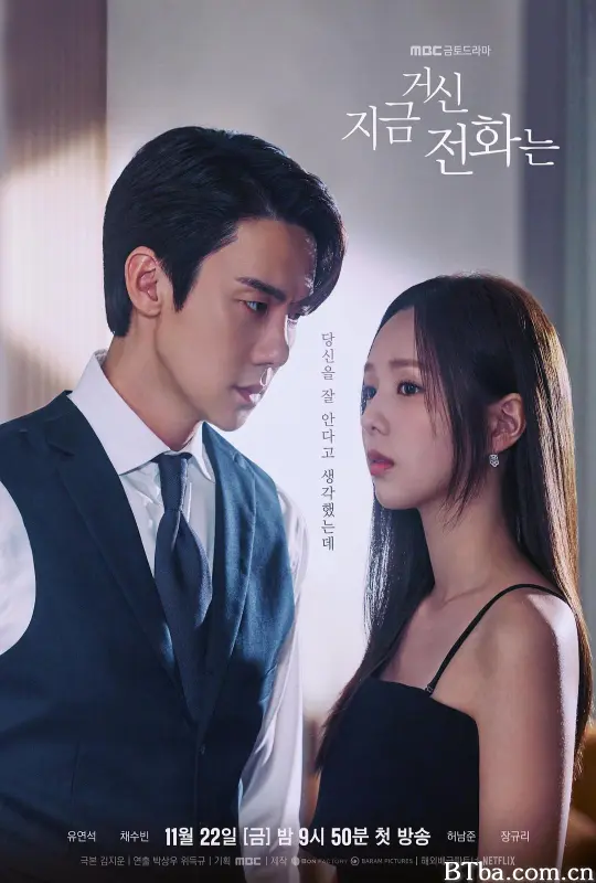 现在拨打的电话/您拨打的电话/When the Phone Rings/지금 거신 전화는-720p|1080p高清bt种子下载
