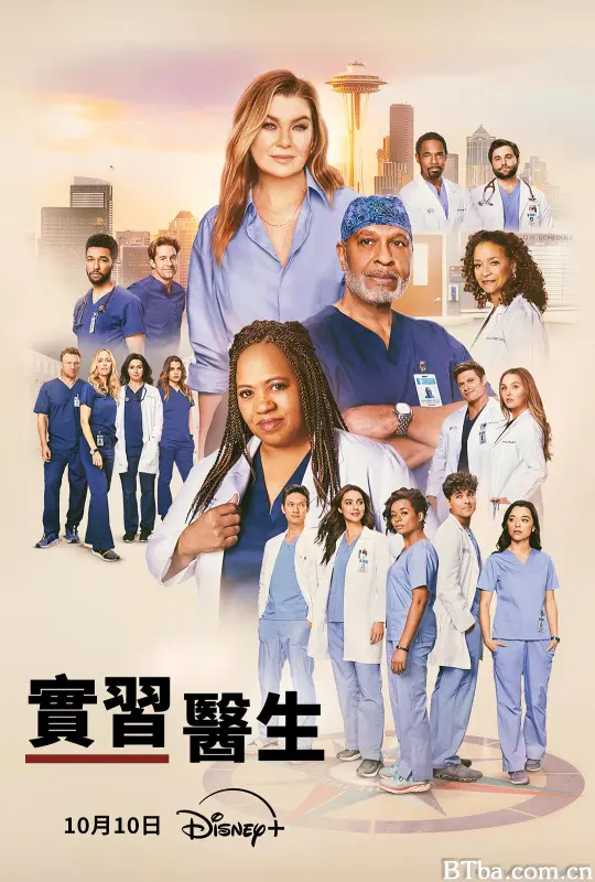 实习医生格蕾 第二十一季/格蕾的解剖/外科实习生格蕾/Grey's Anatomy Season 21