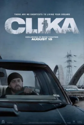 灵犀/Clika