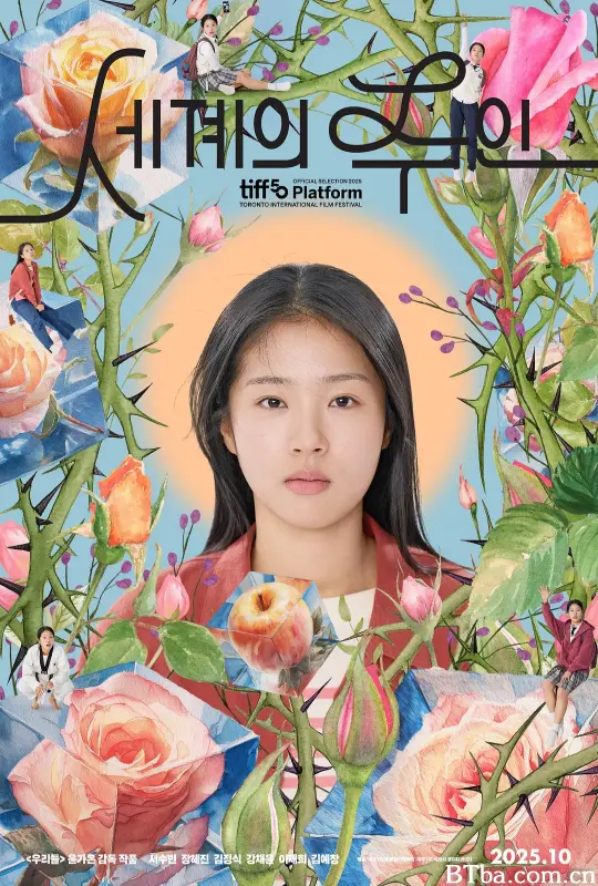 世界的主人/세계의 주인-720p|1080p高清bt种子下载