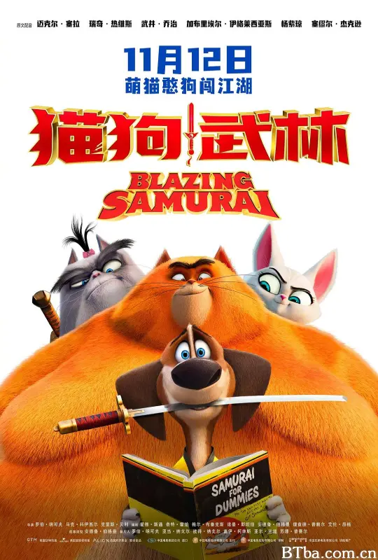 猫狗武林 Paws of Fury: The Legend of Hank (2022) 1080P/WEB-DL BT磁力 迅雷网盘下载