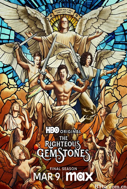 布道家庭 第四季/The Righteous Gemstones Season 4