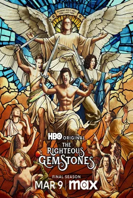 布道家庭 第四季/The Righteous Gemstones Season 4