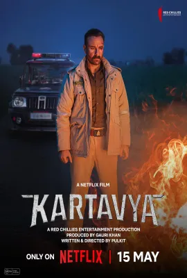执法交叉点/Kartavya