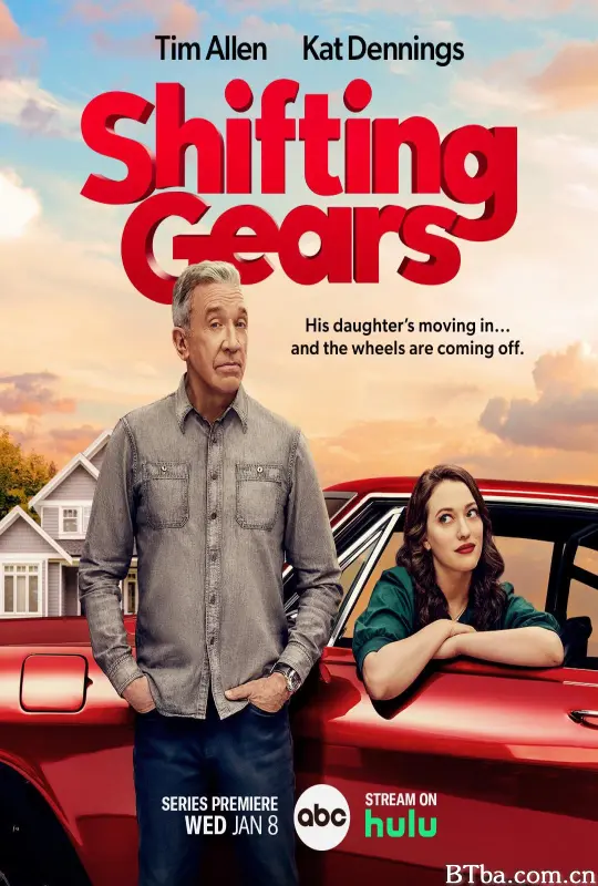 换挡 第一季/Shifting Gears Season 1