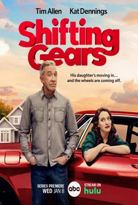 换挡 第一季/Shifting Gears Season 1