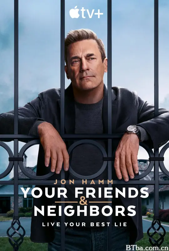 掩耳盗邻 第一季/Your Friends and Neighbors Season 1