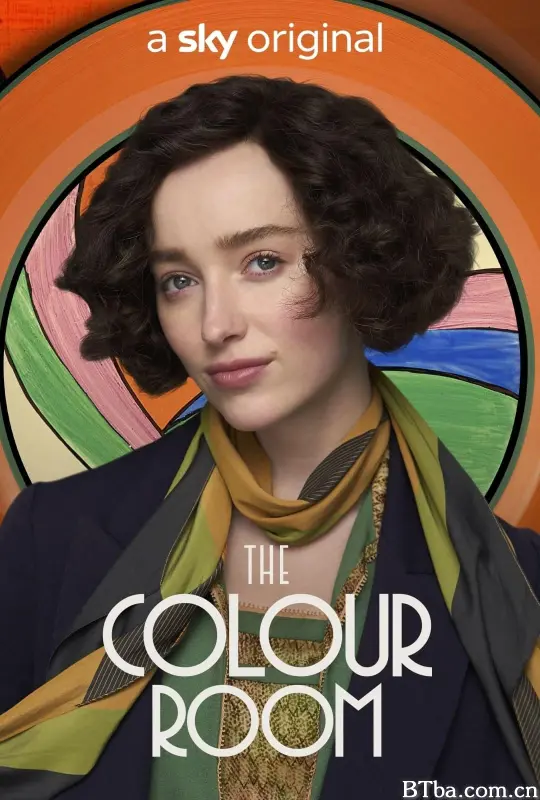 彩色房间/The Colour Room