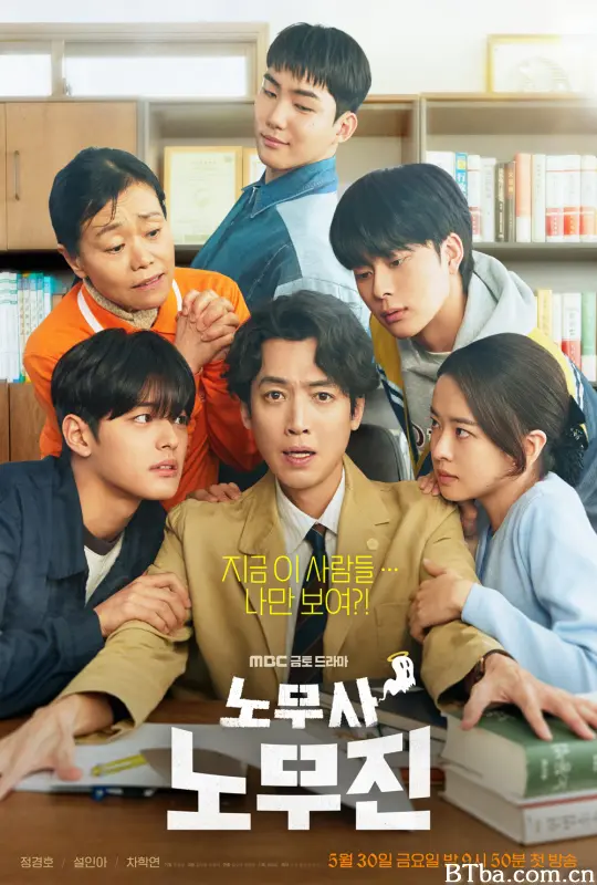 劳务师卢武镇/노무사  노무진