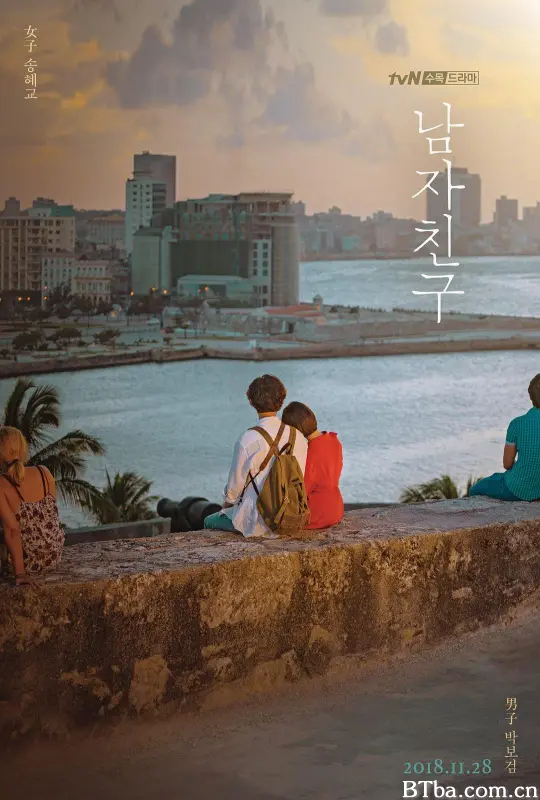 男朋友 남자친구 (2018) 1080P/WEB-DL BT磁力 迅雷网盘下载