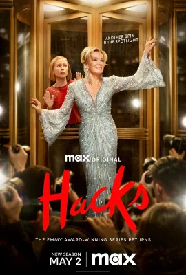 绝望写手 第三季/Hacks Season 3