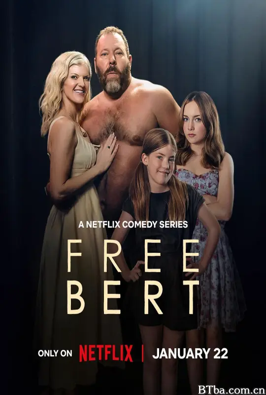 放飞吧伯特 第一季/Free Bert Season 1