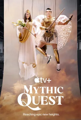 神话任务 第四季/Mythic Quest Season 4