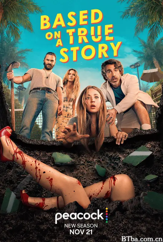 真实故事改编 第二季/Based on a True Story Season 2