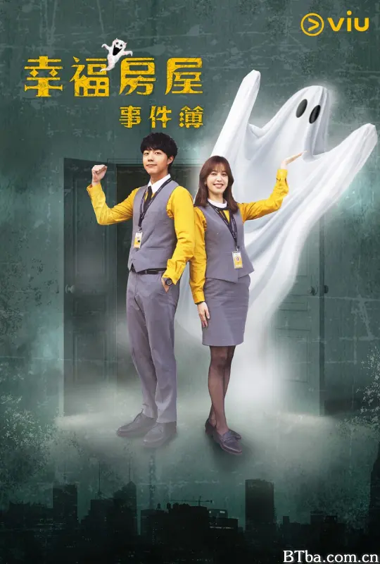 幸福房屋事件簿 (2024) 1080P/WEB-DL BT磁力 迅雷网盘下载