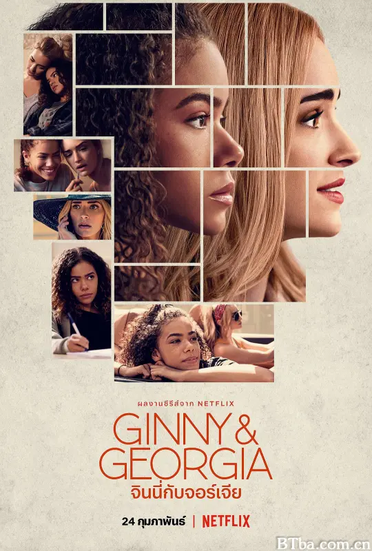 金妮与乔治娅 第一季/Ginny & Georgia Season 1