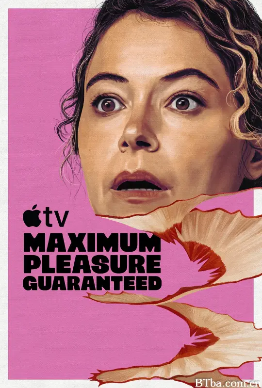 极致欢愉保障/Maximum Pleasure Guaranteed