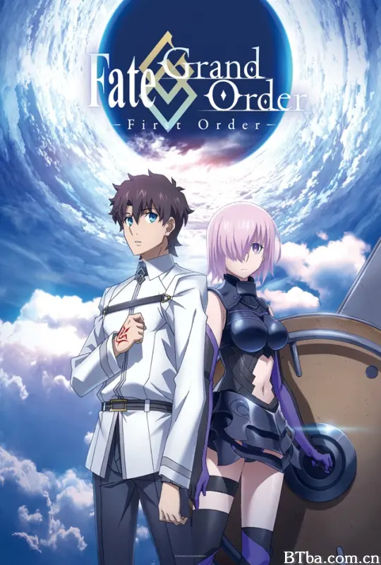 命运/冠位指定：序章/Fate/Grand Order -First Order-