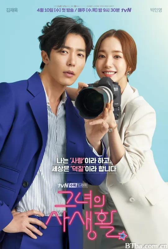 她的私生活 그녀의 사생활 (2019) 1080P/720P BT磁力 迅雷网盘下载