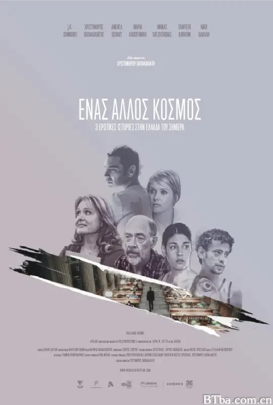 当世界分离 Ένας Άλλος Κόσμος (2015) 1080P/WEB-DL BT磁力 迅雷网盘下载