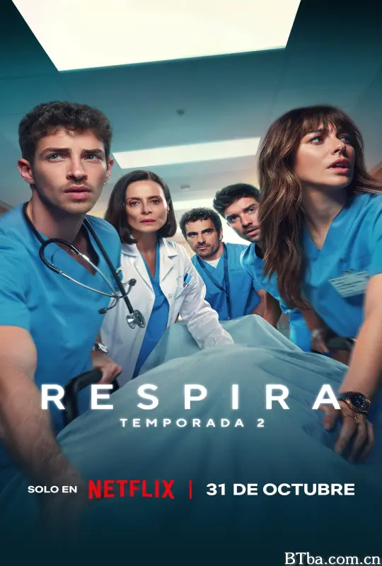呼吸之间 第二季/Respira Season 2