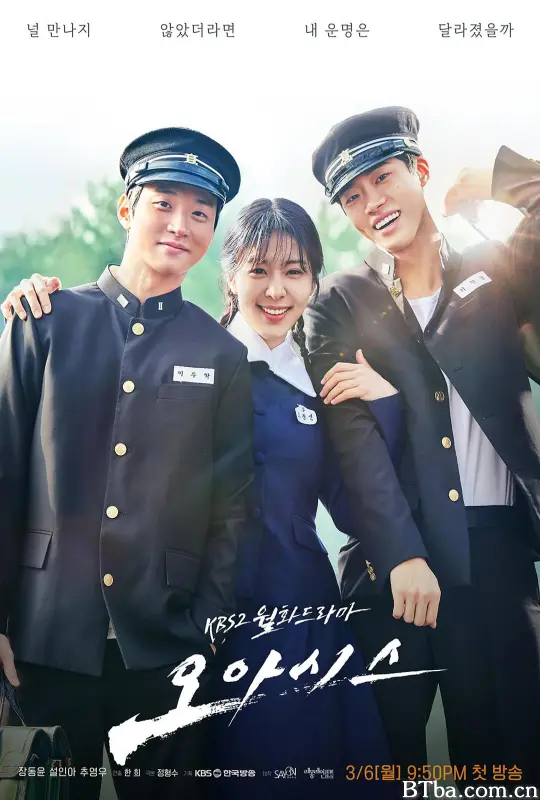 绿洲 오아시스 (2023) 1080P/WEB-DL BT磁力 迅雷网盘下载