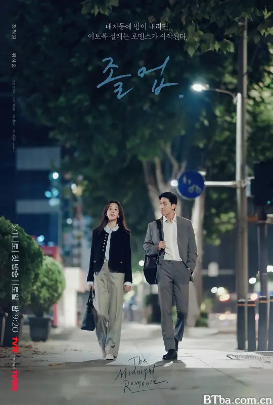 毕业/졸업