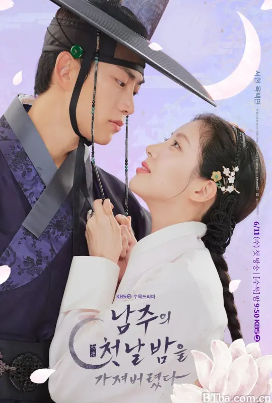 我夺走了男主的初夜/남주의 첫날밤을 가져버렸다