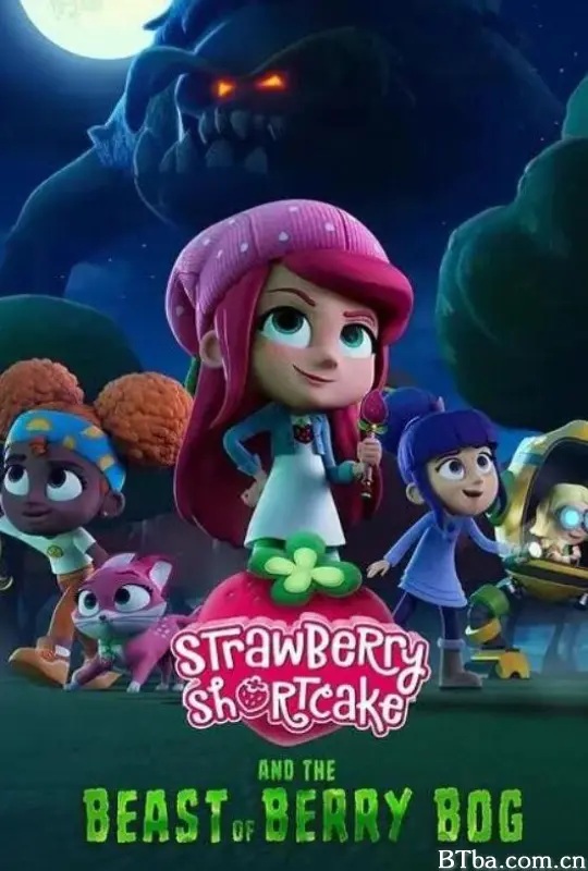 草莓甜心与莓果沼泽的怪兽/Strawberry Shortcake and the Beast of Berry Bog